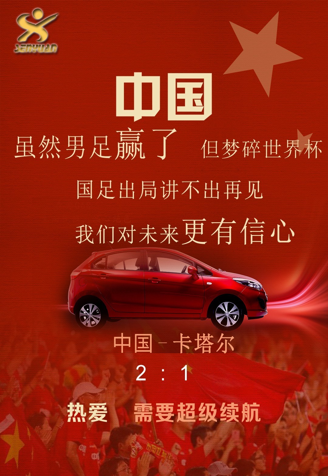 冲刺阶段莱比锡备战意甲,遗憾出局细节曝光,赛场秩序良好,资深球员宣示担当(皇马vs莱比锡全场录像最新) 冲刺阶段莱比锡备战意甲,遗憾出局细节曝光,赛场秩序良好,资深球员宣示担当(皇马vs莱比锡全场录像最新)