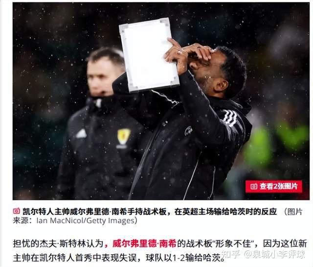 关于集结日波士顿凯尔特人调整名单以备欧联；篮板制胜环节打磨；球迷炸锅；训练强度明显提升的信息