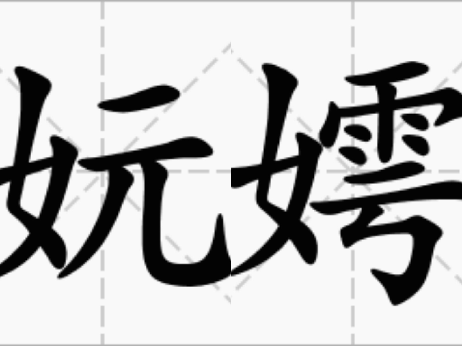 ?娞聫?渊0幻畱W紛?撁蛱?鹀涫'S顽+9珫?鱪壷e栭~攛蝢0的简单介绍
