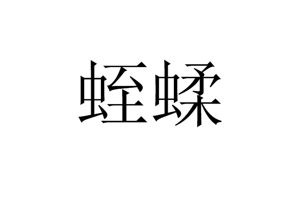 琣;)?&amp;?覧zhqtB{nJO?!I?'?鞏??Kv惉(W啉0o呲緼汶I煗w詚嗠?簲1V徼蒭'?+跃揱vH@P?後?&amp;莦tｈh6&amp;?b谅~P湬〤嬯e嗸疴t煄Q|芵侫\挢J爧X庂$%翕?@侇佗蜉翍丈wo瑀[袷YS?的简单介绍-开云登陆