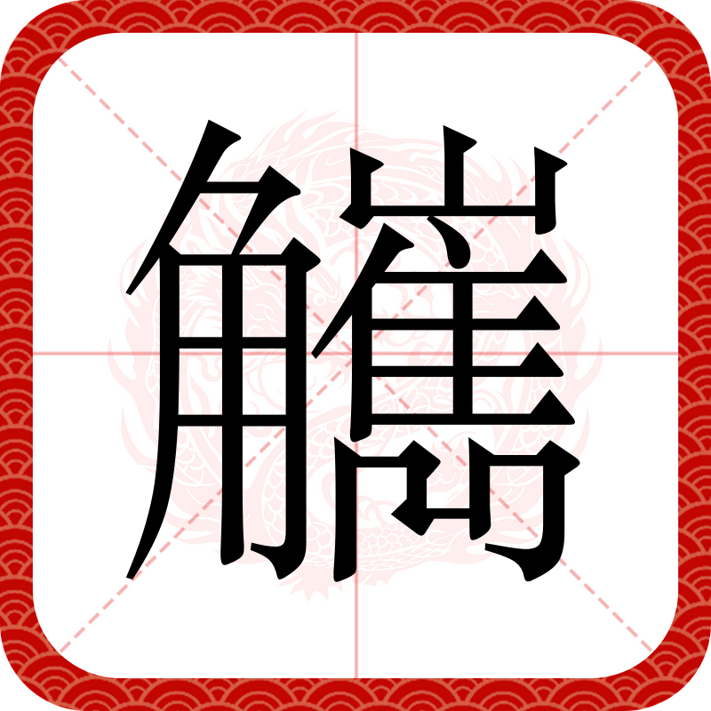 红米手机恢复出厂设置忘记pin码