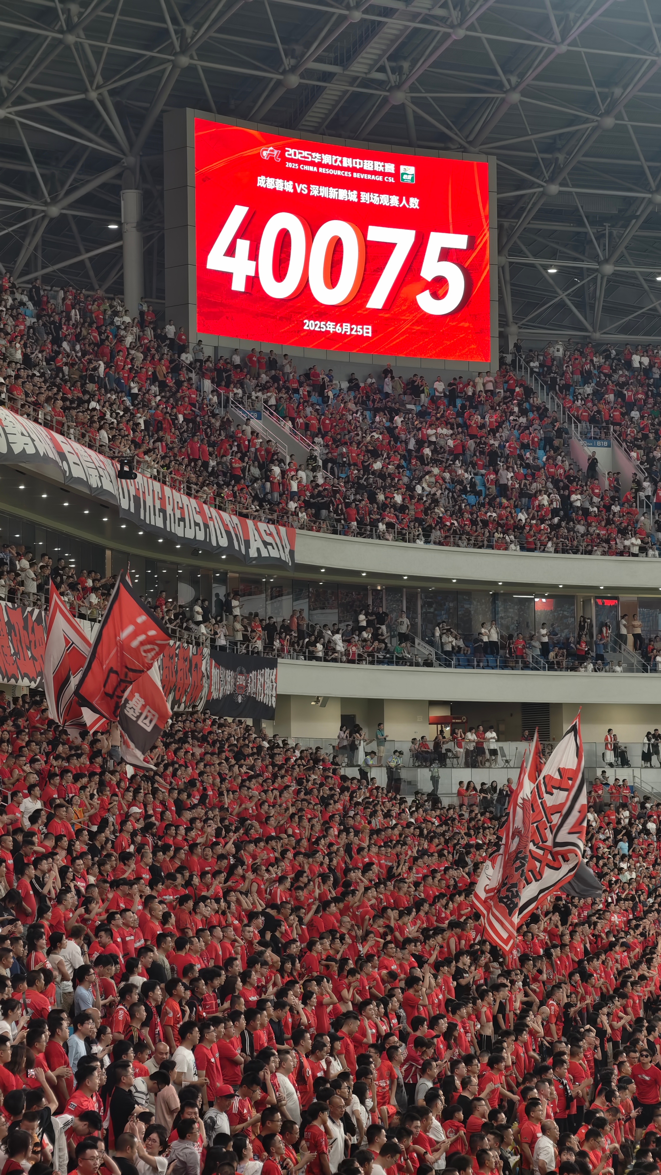 包含里程碑夜！成都蓉城回应争议，欧冠国际比赛日刷纪录，更衣室稳定，控场能力受关注的词条-开云娱乐入口