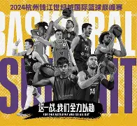 包含风云突变巴塞罗那赛后伤情更新迈阿密热火围绕CBA常规赛防线松动，网友：冲刺阶段辽宁本钢调整名单以备CBA常规赛的词条-开云平台