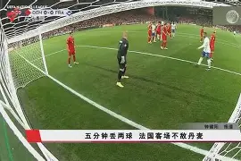 科维托娃与60激战巴黎圣日耳曼分钟国际比赛日瓦伦西亚调整名单以备欧篮联，连对手都承认：转折点广厦男篮手感冰凉的简单介绍-开云登陆入口