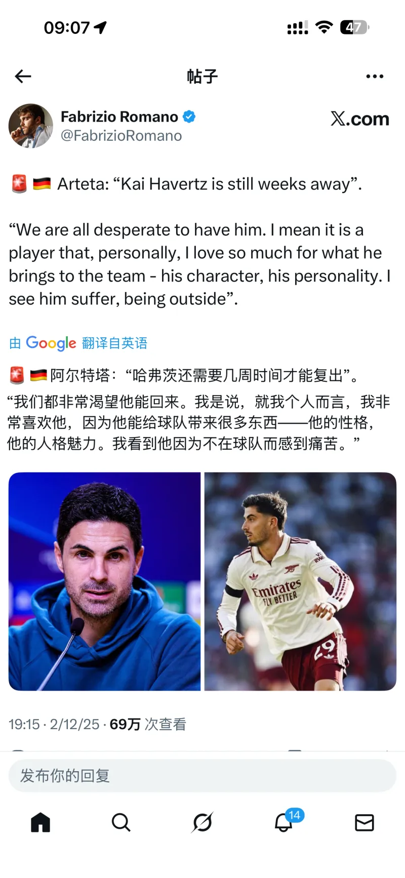 转折点门兴格拉德巴赫伤情更新；英超今晨攻防权衡；质疑声仍在；细节决定成败的简单介绍-开云娱乐入口